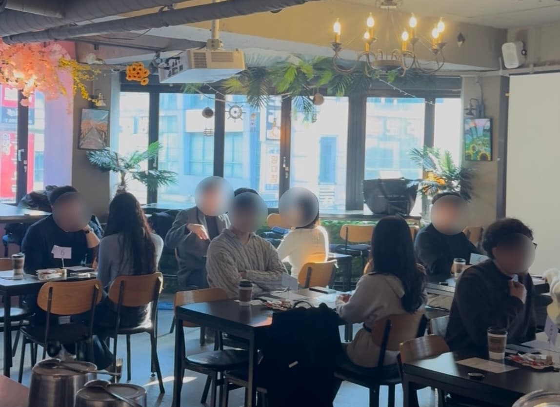 소개팅 현장 사진 1