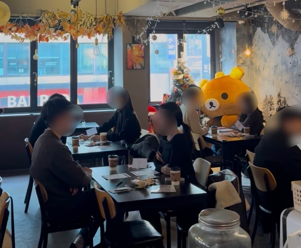 소개팅 현장 사진 2